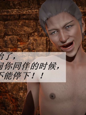 [3D]斗罗玉传10-13_0474