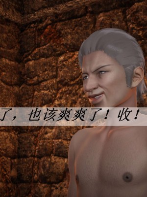 [3D]斗罗玉传10-13_0926