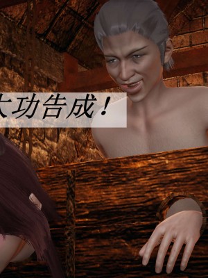 [3D]斗罗玉传10-13_0979