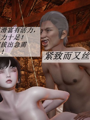 [3D]斗罗玉传10-13_1033