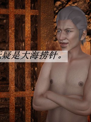 [3D]斗罗玉传10-13_1052