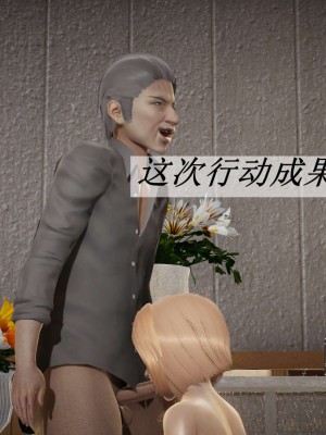 [3D]斗罗玉传14-16_0009