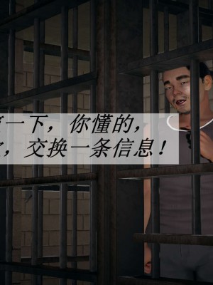 [3D]斗罗玉传14-16_0208