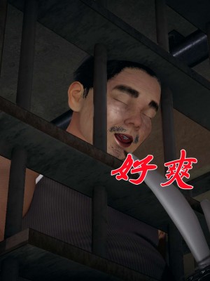 [3D]斗罗玉传14-16_0269