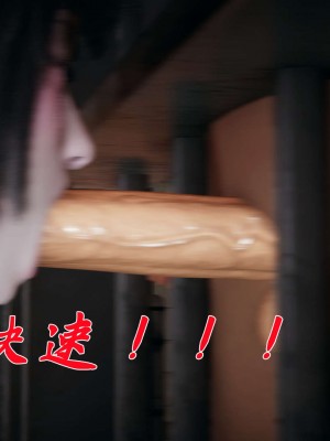 [3D]斗罗玉传14-16_0274