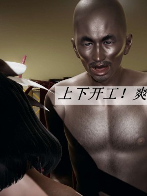 [3D]斗罗玉传14-16_0321