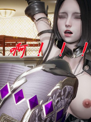 [3D]斗罗玉传14-16_0504