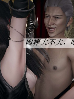 [3D]斗罗玉传14-16_0549