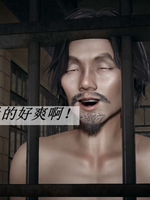 [3D]斗罗玉传14-16_0750