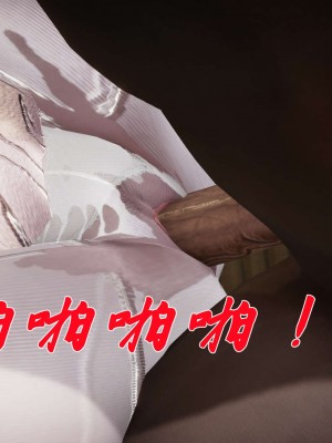 [3D]斗罗玉传17-18_0135