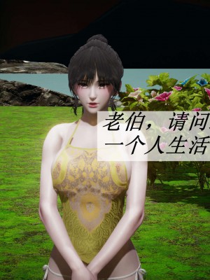 [3D]斗罗玉传17-18_0423