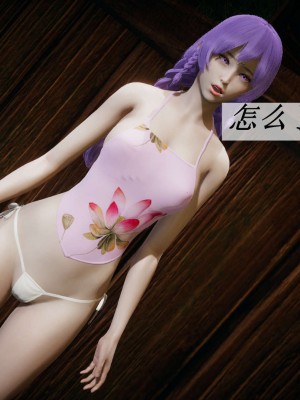 [3D]斗罗玉传17-18_0425