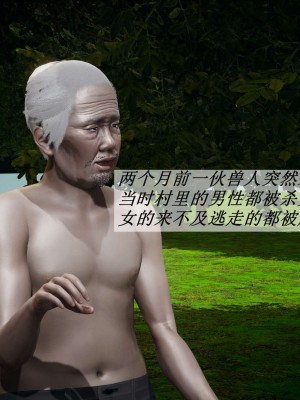 [3D]斗罗玉传17-18_0434