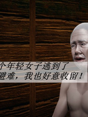 [3D]斗罗玉传17-18_0435