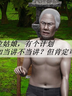 [3D]斗罗玉传17-18_0499