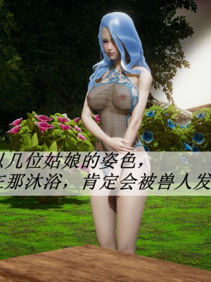 [3D]斗罗玉传17-18_0509