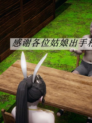[3D]斗罗玉传17-18_0512