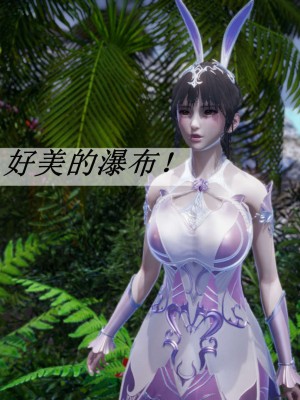[3D]斗罗玉传17-18_0520