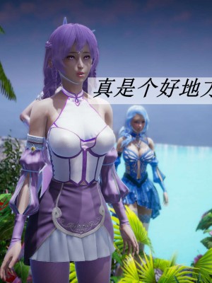 [3D]斗罗玉传17-18_0522