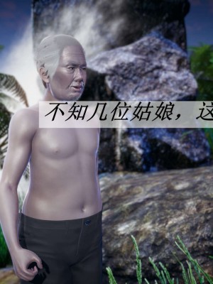 [3D]斗罗玉传17-18_0526