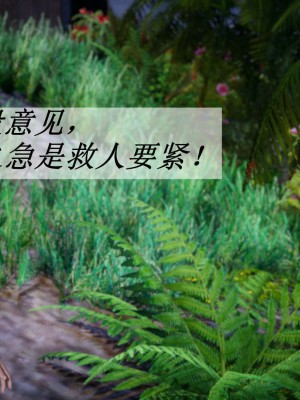 [3D]斗罗玉传17-18_0527
