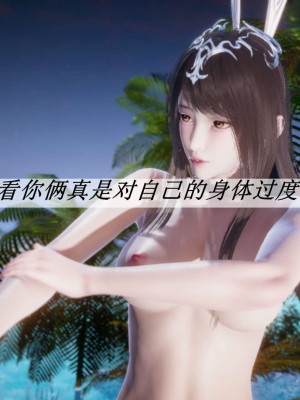 [3D]斗罗玉传17-18_0564