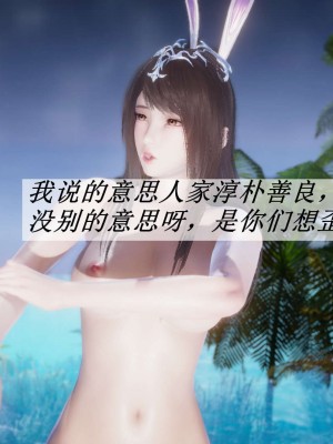 [3D]斗罗玉传17-18_0567