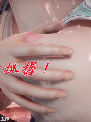 [3D]斗罗玉传22-24_0078