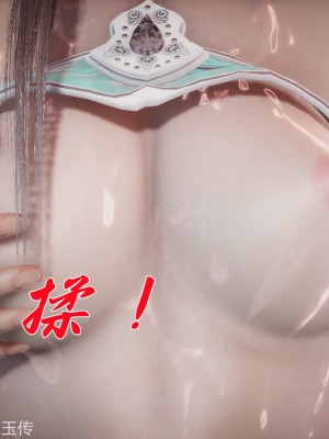 [3D]斗罗玉传22-24_0082