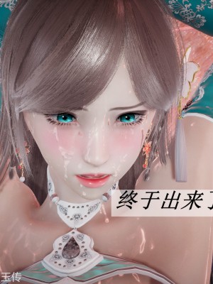 [3D]斗罗玉传22-24_0163