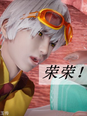 [3D]斗罗玉传22-24_0201
