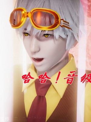 [3D]斗罗玉传22-24_0219