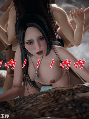 [3D]斗罗玉传22-24_0295