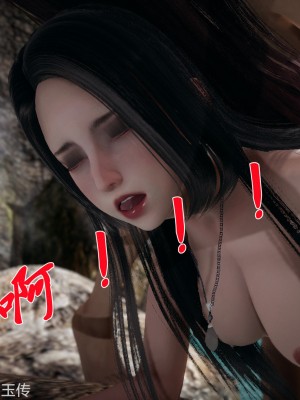 [3D]斗罗玉传22-24_0296