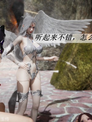[3D]斗罗玉传22-24_0308
