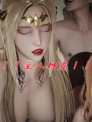 [3D]斗罗玉传22-24_0419