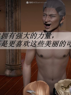[3D]斗罗玉传22-24_0478
