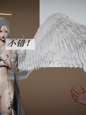 [3D]斗罗玉传22-24_0510