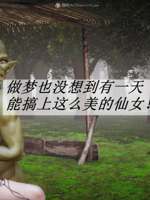 [3D]斗罗玉传22-24_0567