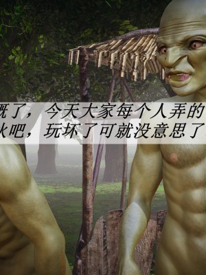 [3D]斗罗玉传22-24_0570