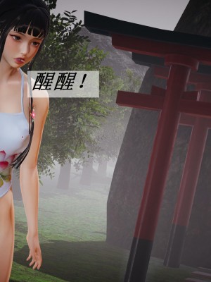 [3D]斗罗玉传22-24_0583