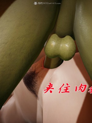 [3D]斗罗玉传22-24_0752