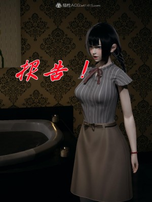 [3D]斗罗玉传22-24_0795