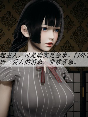 [3D]斗罗玉传22-24_0799