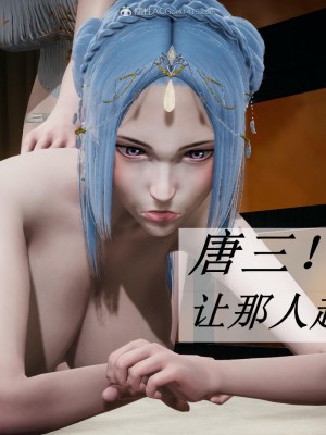 [3D]斗罗玉传22-24_0800