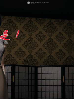 [3D]斗罗玉传22-24_0801