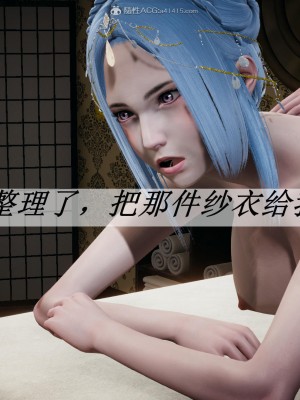 [3D]斗罗玉传22-24_0802