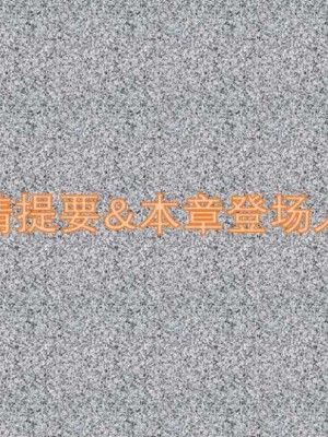 叶枫传2-学园霸王录_00002