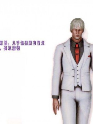 叶枫传2-学园霸王录_00005