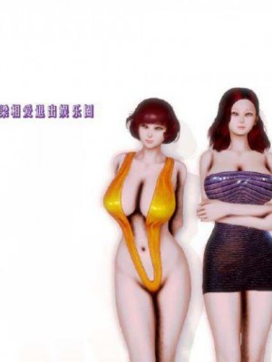 叶枫传2-学园霸王录_00007